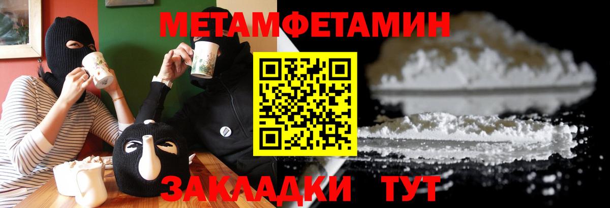 Amphetamine 97% Богданович