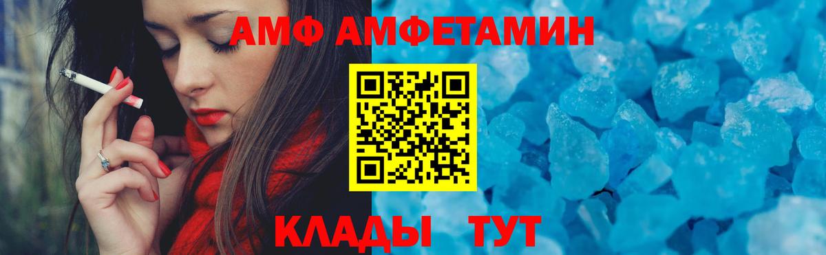Богданович  Amphetamine  Вход с VPN  Amphetamine 97% 
