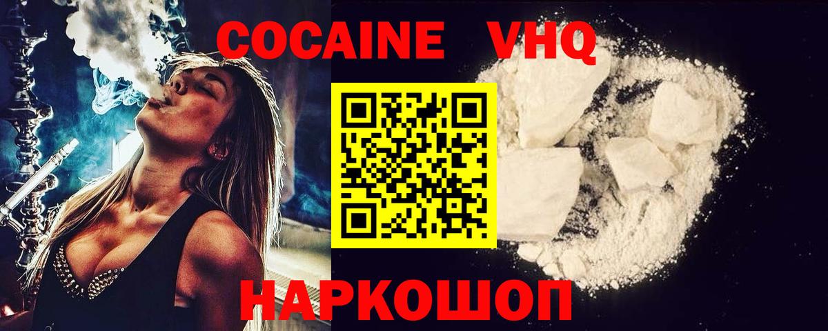 ГАШИШ  Богданович  Вход с VPN  Каннабис  Метамфетамин  Меф МЯУ МЯУ кристаллы  Мефедрон 