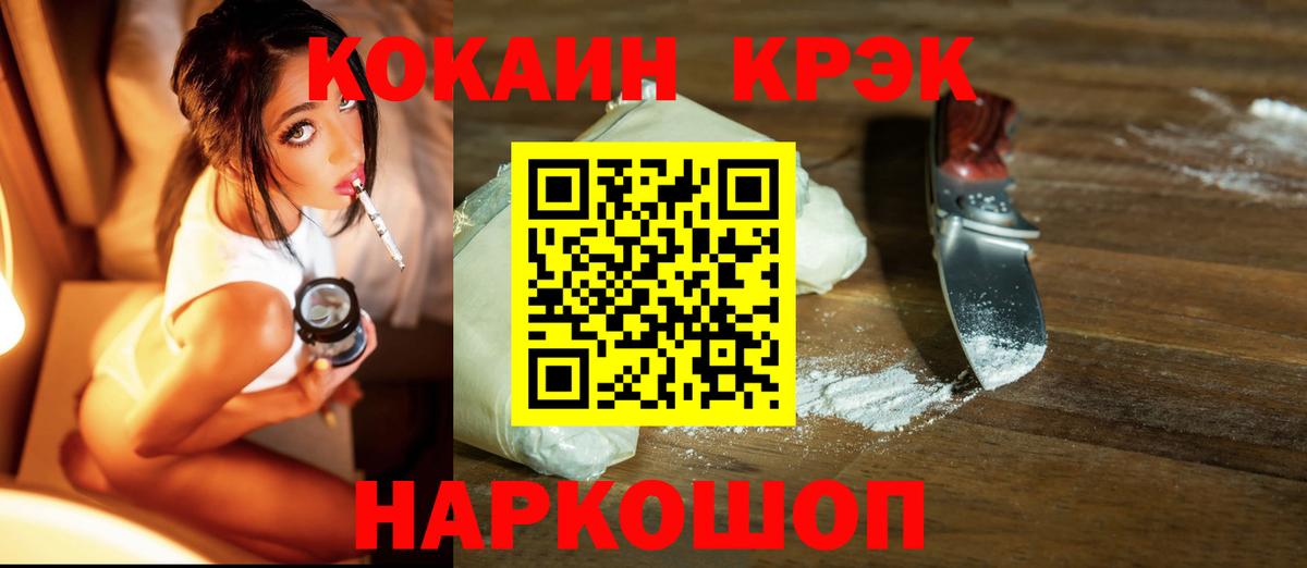 COCAIN Эквадор Богданович