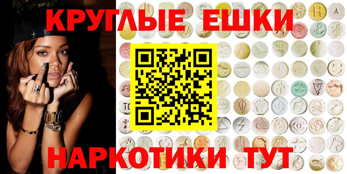 Экстази Punisher  Вход с VPN  Экстази  ЭКСТАЗИ 99%  Богданович 