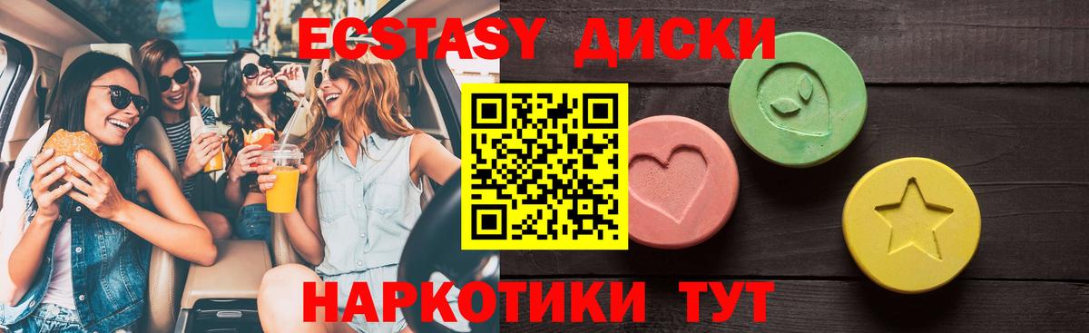 ЭКСТАЗИ Punisher Богданович