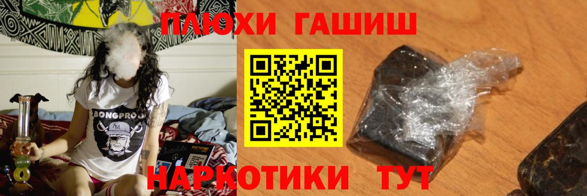 ГАШ Ice-O-Lator Богданович