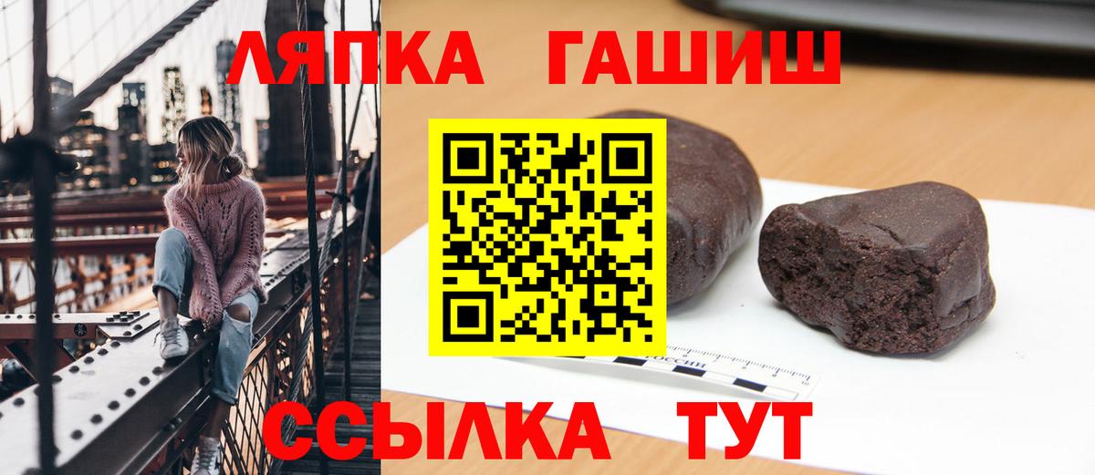 Богданович  хочу   Вход с VPN  Гашиш Cannabis  Гашиш хэш 
