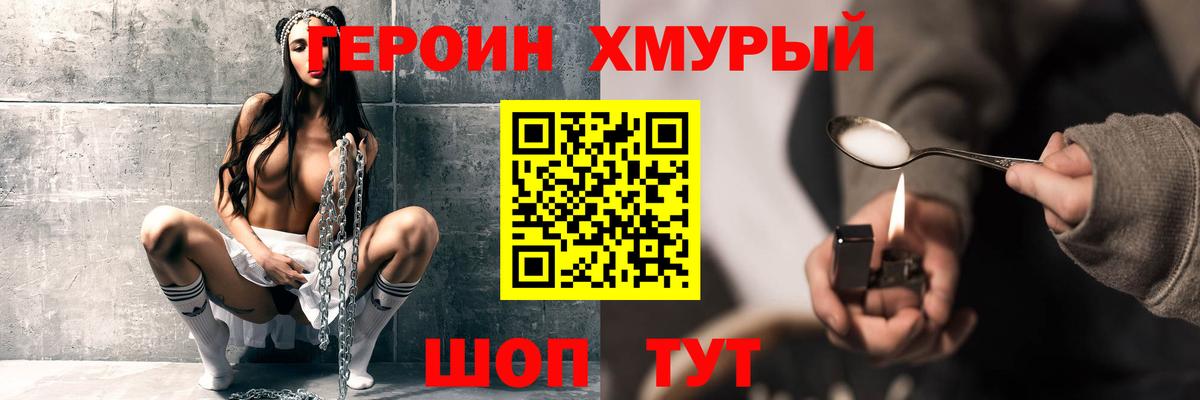 Богданович  Героин Heroin  Вход с VPN 