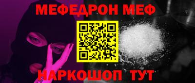 соль ск Будённовск