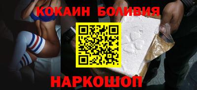 наркотики Аргун