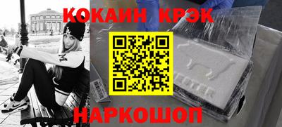 apvp Апшеронск