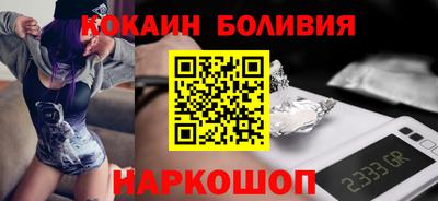 мескалин Бузулук