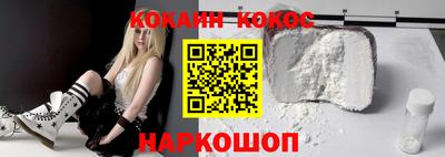 наркотики Аргун