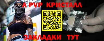 наркотики Аргун