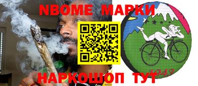 наркотики Аргун