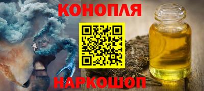 наркотики Аргун