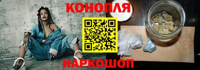 наркотики Аргун