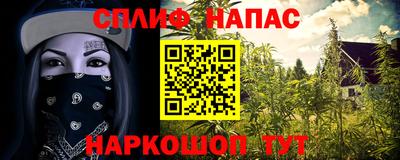 наркотики Аргун