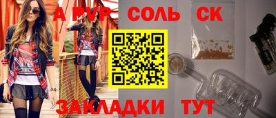 apvp Апшеронск