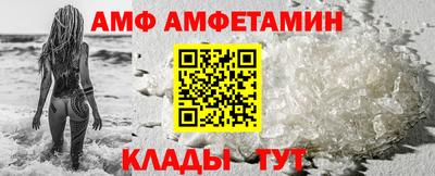 apvp Апшеронск