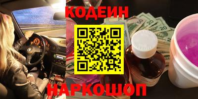 наркотики Аргун