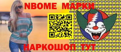 наркотики Аргун