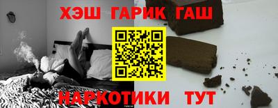 apvp Апшеронск