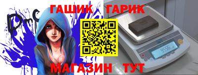 дживик Апрелевка