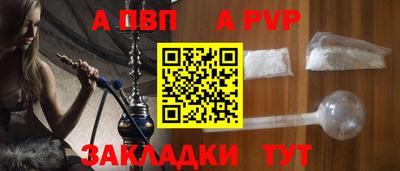 наркотики Аргун