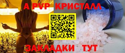 дживик Апрелевка