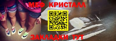 наркотики Аргун