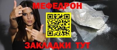 наркотики Аргун