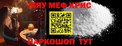 наркотики Аргун