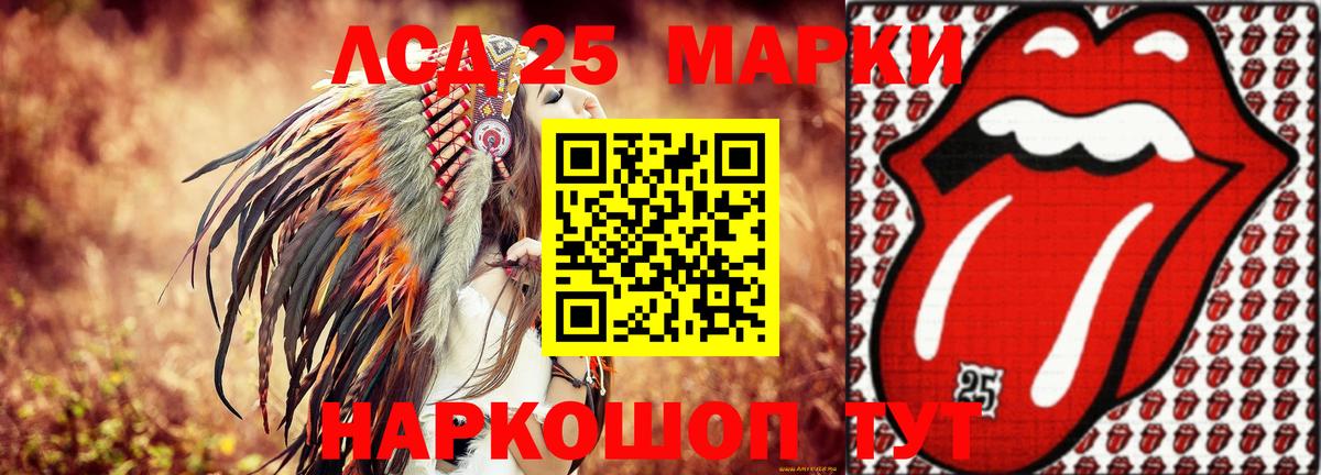 LSD-25 экстази ecstasy  ЛСД экстази ecstasy  Вход с VPN  Богданович 