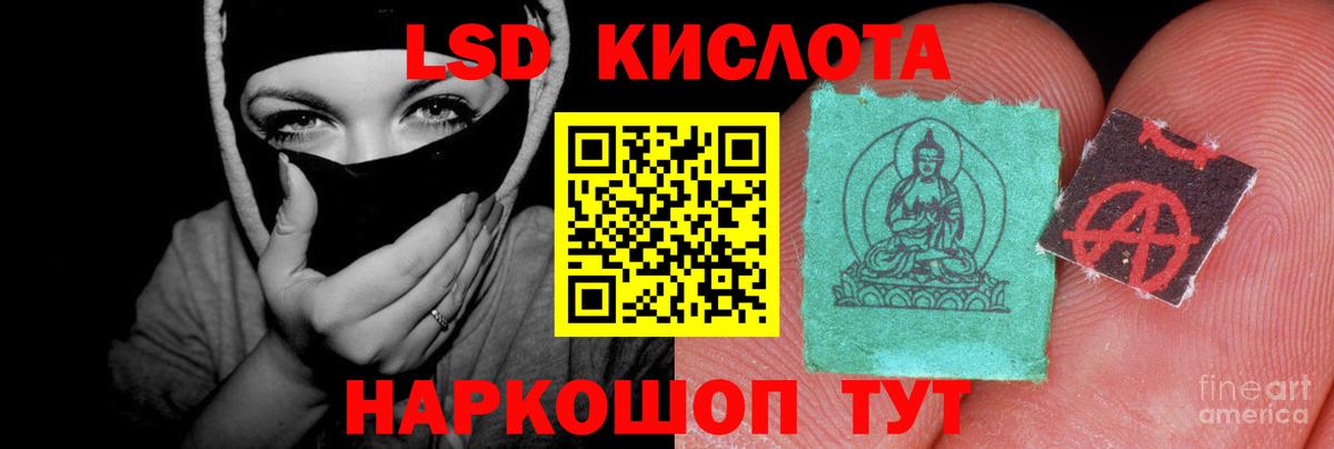 ЛСД экстази ecstasy Богданович