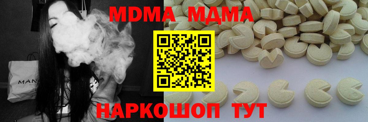 МДМА VHQ Богданович
