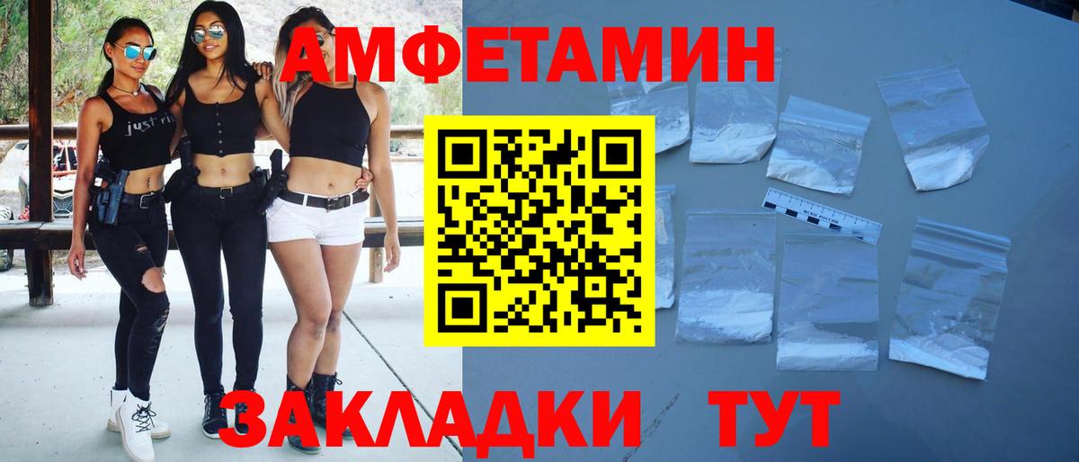 Метамфетамин пудра  Первитин  Метамфетамин пудра  Богданович  Вход с VPN 