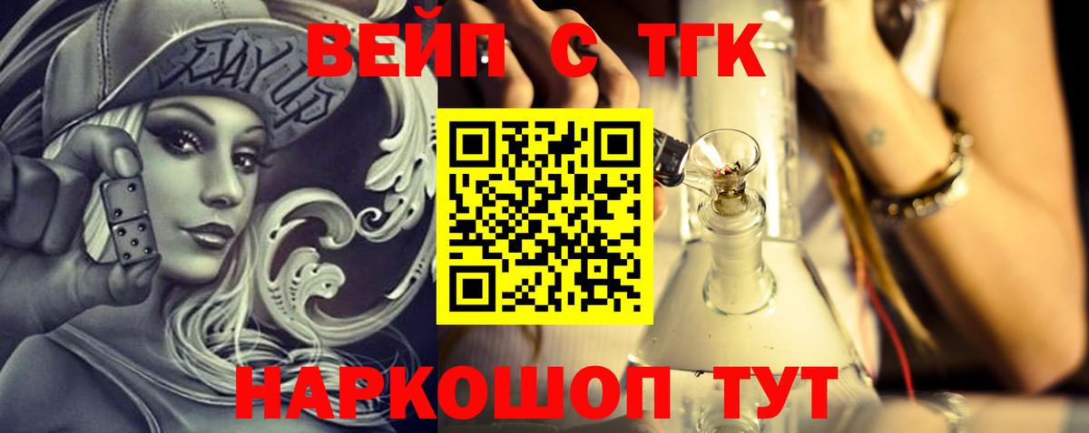 Дистиллят ТГК концентрат Богданович
