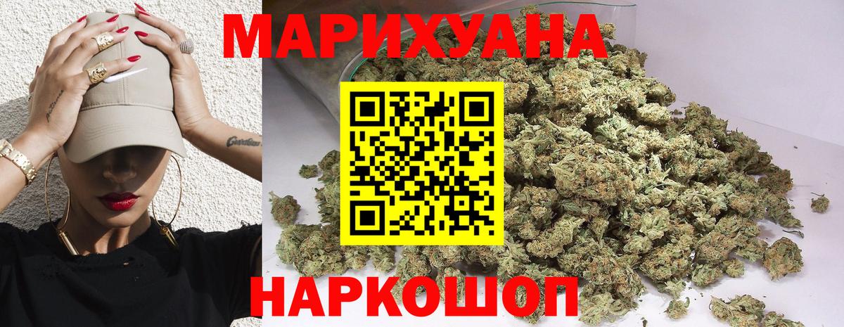 Бошки марихуана ГИДРОПОН  Шишки марихуана THC 21%  Бошки Шишки MAZAR  Богданович  Вход с VPN 